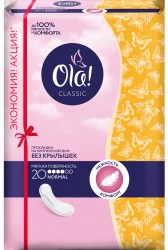 Прокладки женские Ola классик нормал 20 шт.