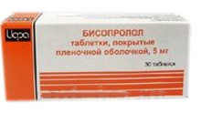 Бисопролол Авексима, таблетки покрытые пленочной оболочкой 5 мг 30 шт