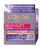 Крем для лица, L'Oreal (Лореаль) 50 мл Ревиталифт Филлер (+ гиалуроновая кислота) антивозрастной уход восстановливающий объем SPF50