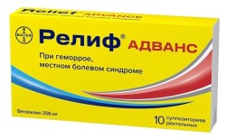 Релиф Адванс супп. рект. 206 мг 10 шт.
