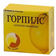 Горпилс паст. 12 шт.