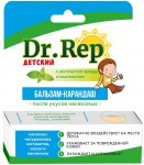 Бальзам-карандаш после укусов насекомых, Dr. Rep (Доктор Реп) 4.2 г детский