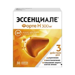 Эссенциале форте Н капс. 300 мг 30 шт.