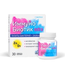 ИммуноБиотик экстра капс. 375 мг 30 шт.