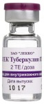 Биолек Туберкулин ППД-Л, р-р для в/к введ. 2 ТЕ/доза 1 мл (10 доз по 2 ТЕ в 0.1 мл) №1 флаконы