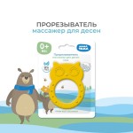 Прорезыватель, Мама Тама 1 шт Сова 0+ из силикона