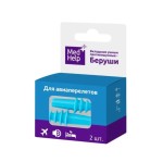 Беруши, Medhelp (Медхелп) 2 шт противошумные силиконовые для авиаперелетов