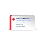 Суперлимф, суппозитории вагинальные и ректальные 25 ЕД 20 шт