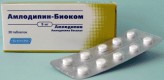 Амлодипин-Биоком, табл. 5 мг №30