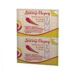 Лейкопластырь перцовый, р. 6смх10см 1 шт перфорированный