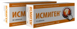 Исмиген табл. подъязычн. 7 мг 10 шт.