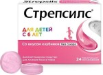 Стрепсилс, таблетки для рассасывания 24 шт клубничные