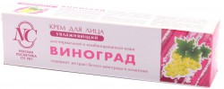 Крем для лица Виноград увлажняющий 40 мл