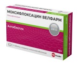 Моксифлоксацин Велфарм, табл. п/о пленочной 400 мг №5