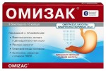 Омизак, капсулы 20 мг 30 шт