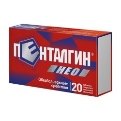 Пенталгин Нео, таблетки покрытые пленочной оболочкой 50 мг+220 мг+325 мг 20 шт