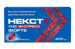 Некст Уно Экспресс форте, капсулы 400 мг 20 шт