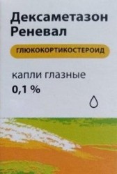 Дексаметазон Реневал капли глазн. 0.1% 2 мл 5 шт.