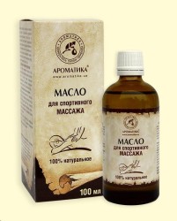 Масло, Ароматика 100 мл для спортивного массажа