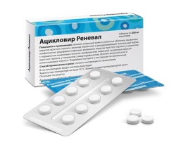 Ацикловир Реневал табл. 200 мг 20 шт.