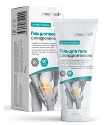 Гель для тела Consumed c хондроитином 50 мл