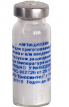 Ампициллин, порошок для приготовления раствора для внутривенного и внутримышечного введения 500 мг 1 шт