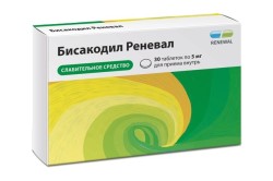 Бисакодил Реневал, таблетки кишечнорастворимые покрытые пленочной оболочкой 5 мг 30 шт